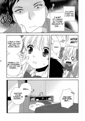 (SC2015 Winter) [MG. (Yumegi)] Otome Gift (Gekkan Shoujo Nozaki-kun) [English] [EHCove] - Page 8