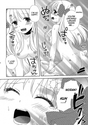 (SC2015 Winter) [MG. (Yumegi)] Otome Gift (Gekkan Shoujo Nozaki-kun) [English] [EHCove] - Page 14