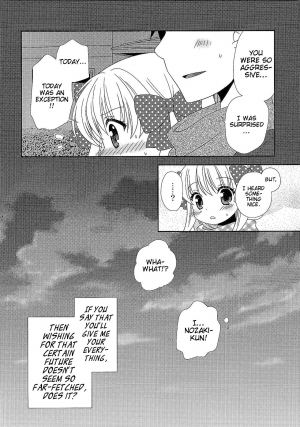 (SC2015 Winter) [MG. (Yumegi)] Otome Gift (Gekkan Shoujo Nozaki-kun) [English] [EHCove] - Page 16