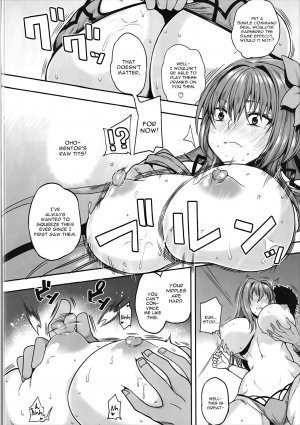 Shishou Massage wa Dou desu ka? - Page 13