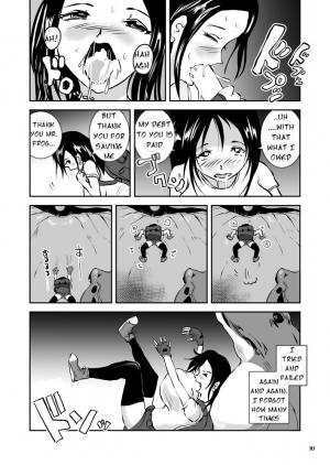 [Erotic Fantasy Larvaturs (Takaishi Fuu)] Bakunyuu Complex - Dengeki Kaeru no Nyuuzuma | Wet Nurse of Electric Frog [English] [Digital] - Page 11