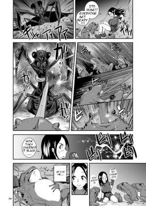 [Erotic Fantasy Larvaturs (Takaishi Fuu)] Bakunyuu Complex - Dengeki Kaeru no Nyuuzuma | Wet Nurse of Electric Frog [English] [Digital] - Page 25