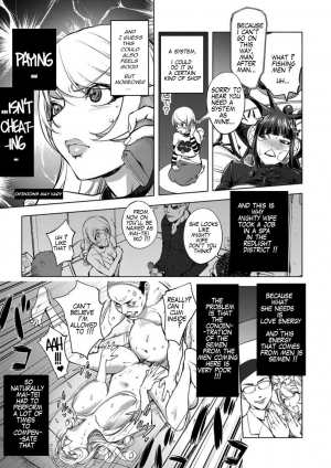 [Kon-Kit] Aisai Senshi Mighty Wife 10th | Beloved Housewife Warrior Mighty Wife 10th (COMIC JSCK Vol. 10) [English] [R-IC] [Digital] - Page 15