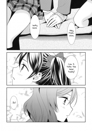  (Bokura no Love Live! 3) [Sweet Pea (Ooshima Tomo)] Maki-chan ga Otoire o Gaman suru Ohanashi | Maki-chan Really Has To Pee (Love Live!) [English] [NHFH]  - Page 3