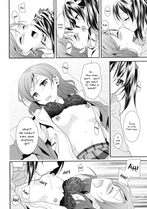  (Bokura no Love Live! 3) [Sweet Pea (Ooshima Tomo)] Maki-chan ga Otoire o Gaman suru Ohanashi | Maki-chan Really Has To Pee (Love Live!) [English] [NHFH]  - Page 9