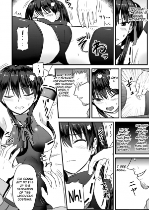 [Sumeragi Seisuke] Onmyou Mahou Shoujo Otsu | Onmyou Magical Girl Falls (2D Comic Magazine Picchiri Suit de Monzetsu Suru Heroine-tachi Vol. 2) [English] [biribiri] [Digital] - Page 11