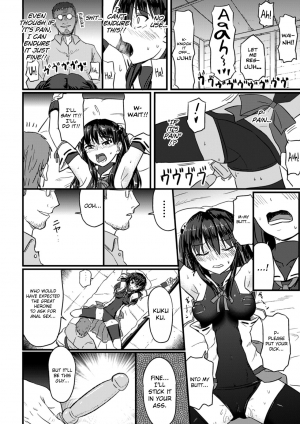 [Sumeragi Seisuke] Onmyou Mahou Shoujo Otsu | Onmyou Magical Girl Falls (2D Comic Magazine Picchiri Suit de Monzetsu Suru Heroine-tachi Vol. 2) [English] [biribiri] [Digital] - Page 17
