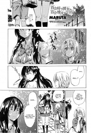 [MARUTA] Yuri Zuki Kanojo wa Yuri Kanojo ga Dekinai Ch. 5 (COMIC Penguin Club 2014-12) [English] [CGRascal] - Page 4