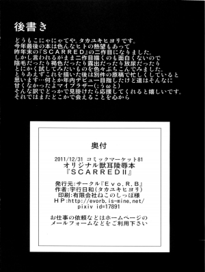 (C81) [Evo.R.B (Takayuki Hiyori)] SCARRED II [English] [doujin-moe.us] - Page 26