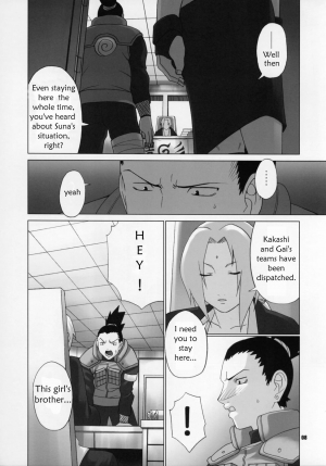 (C69) [CELLULOID-ACME (Chiba Toshirou)] Himitsu - The Secret (Naruto) [English] [persepolis130] - Page 10