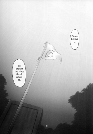 (C69) [CELLULOID-ACME (Chiba Toshirou)] Himitsu - The Secret (Naruto) [English] [persepolis130] - Page 48