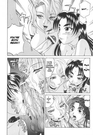  Rutsubo (chapter 3) - Page 19