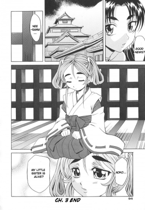  Rutsubo (chapter 3) - Page 29