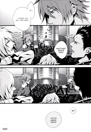 (C75) [INUGATA SUMMIT (Fujino)] pj [pants jack] (Togainu no Chi) [English] [Dangerous pleasure] - Page 21