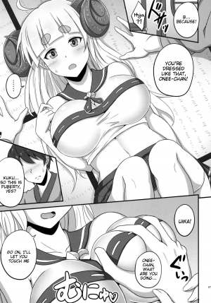 (C93) [ZENMAIN (Nejiro)] Anila Onee-chan to Issho ni xx (Granblue Fantasy) [English] [Tigoris Translates] - Page 7