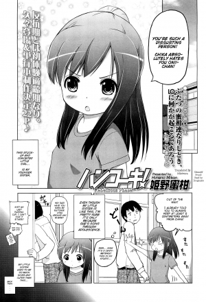 [Himeno Mikan] Hankouki | Rebellious Phase! (COMIC LO 2012-01) [English] [Mistvern] - Page 2