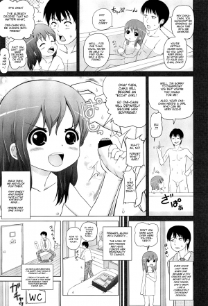 [Himeno Mikan] Hankouki | Rebellious Phase! (COMIC LO 2012-01) [English] [Mistvern] - Page 4