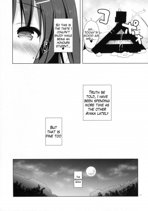 (C89) [moco chouchou (Hisama Kumako)] Yuutousei Ayaka no Uraomote | The Two Sides of the Honour Student Ayaka [English] {Hennojin} - Page 16