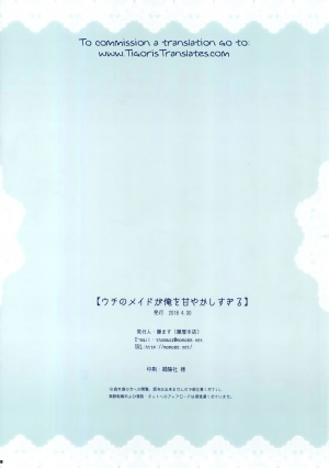 (COMIC1☆13) [Fujiya Honten (Thomas)] Uchi no Maid ga Ore o Amayakashisugiru (Azur Lane) [English] [Tigoris Translates] [Decensored] - Page 18