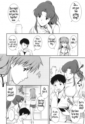 (COMIC1☆6) [Saigado] C-FREAK. (Neon Genesis Evangelion) [English] =LWB= - Page 11