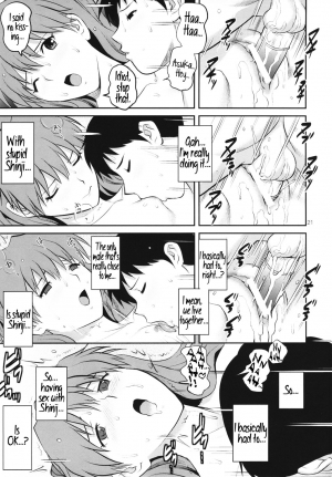 (COMIC1☆6) [Saigado] C-FREAK. (Neon Genesis Evangelion) [English] =LWB= - Page 24