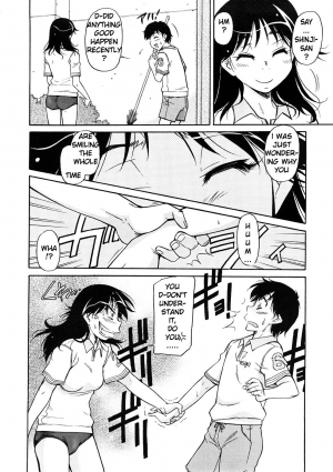 [Kaneko Toshiaki] An Erotic Story (English) - Page 5