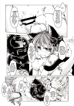 (C85) [Tobihizageri (Mumumu)] Kari no Ojikan Ni (Touhou Project) [English] [rqwrqw] - Page 17