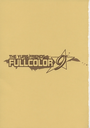 (C72) [Saigado] THE YURI & FRIENDS FULLCOLOR 9 (King of Fighters) [English] [Saha] - Page 4