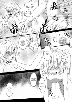 [Gamenhaji no Yoru (NAS)] Akatsukiyo no Attribution (Touhou Project) [English] [Digital] - Page 16