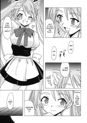 (C68) [BIG BOSS (Hontai Bai)] if CODE 07 Asuna (Mahou Sensei Negima!) [English] [One of a Kind] - Page 14