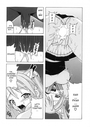 (C68) [BIG BOSS (Hontai Bai)] if CODE 07 Asuna (Mahou Sensei Negima!) [English] [One of a Kind] - Page 17