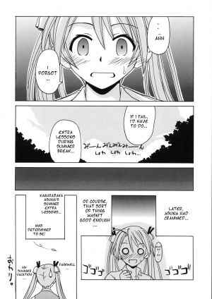 (C68) [BIG BOSS (Hontai Bai)] if CODE 07 Asuna (Mahou Sensei Negima!) [English] [One of a Kind] - Page 25