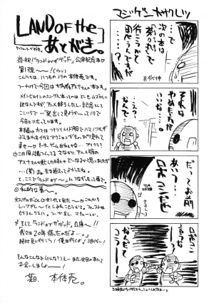 (C68) [BIG BOSS (Hontai Bai)] if CODE 07 Asuna (Mahou Sensei Negima!) [English] [One of a Kind] - Page 26
