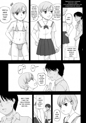 [Momoiro Toiki (Meramera Jealousy)] Youkei Seijuku 3 Kanzenban - Smile of lie [English] [Kusanyagi] [2009-03] - Page 3