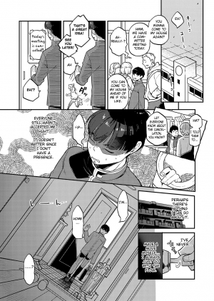 [Kagami] MaMaKoi (COMIC ExE 26) [English] [Fated Circle] [Digital] - Page 6