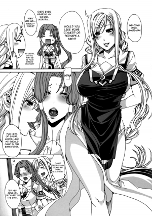 (C80) [MAIDOLL (Fei)] ARIA The AQUAMARINE After Story (ARIA) [English] [4dawgz + FUKE] - Page 5