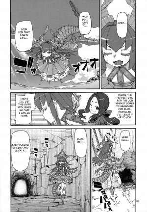 (C96) [Jikomanzoku (Akitsuki Itsuki)] Natsu no Kageki na Seihai Kyouka (Fate/Grand Order) [FC] [English] - Page 24