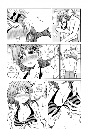 [Amezawa Koma] Winter Vacance (COMIC X-EROS #39) [English] [Goshujin] - Page 4