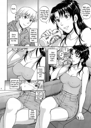 (SC64) [Bakuretsu Fusen (Denkichi)] Sister Crisis [English] {PeteParrot} - Page 9