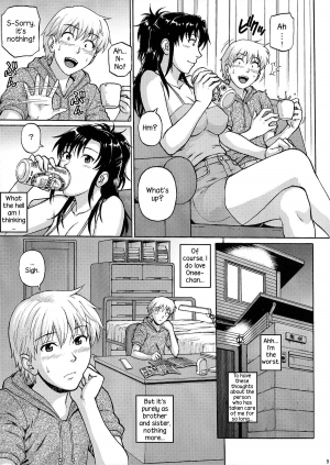 (SC64) [Bakuretsu Fusen (Denkichi)] Sister Crisis [English] {PeteParrot} - Page 10