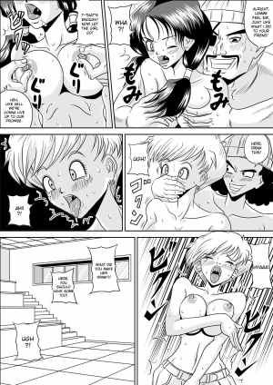 [Pyramid House (Muscleman)] HIGH SCHOOL RAPE (Dragon Ball Z) [English] - Page 10