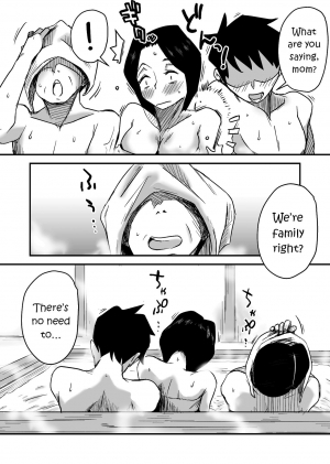 [Haitoku Sensei] Ano! Okaa-san no Shousai ~Onsen Ryokou Hen~ [English] {forbiddenfetish77} - Page 5