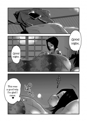 [Haitoku Sensei] Ano! Okaa-san no Shousai ~Onsen Ryokou Hen~ [English] {forbiddenfetish77} - Page 15