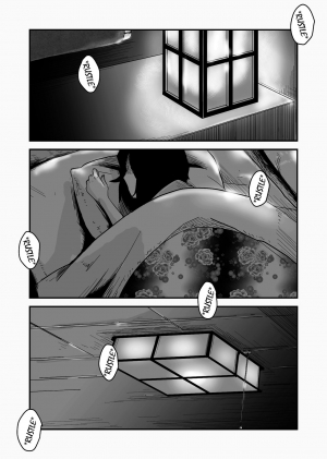 [Haitoku Sensei] Ano! Okaa-san no Shousai ~Onsen Ryokou Hen~ [English] {forbiddenfetish77} - Page 16