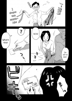 [Haitoku Sensei] Ano! Okaa-san no Shousai ~Onsen Ryokou Hen~ [English] {forbiddenfetish77} - Page 36
