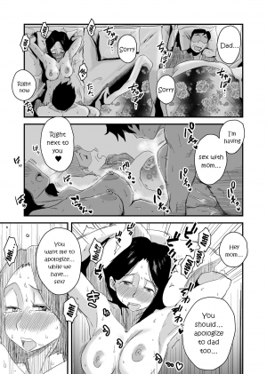 [Haitoku Sensei] Ano! Okaa-san no Shousai ~Onsen Ryokou Hen~ [English] {forbiddenfetish77} - Page 47