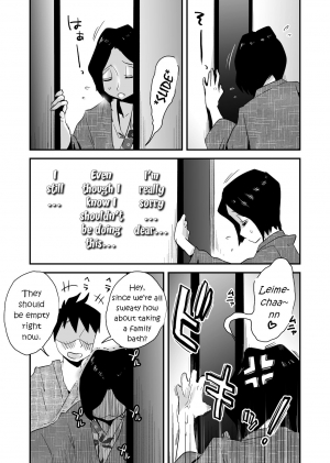 [Haitoku Sensei] Ano! Okaa-san no Shousai ~Onsen Ryokou Hen~ [English] {forbiddenfetish77} - Page 53
