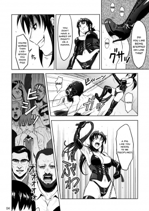 (C90) [AZASUKE WIND (AZASUKE)] Dressing Room (Black Lagoon) [English] [Doujins.com] - Page 5