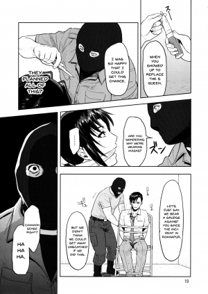 (C90) [AZASUKE WIND (AZASUKE)] Dressing Room (Black Lagoon) [English] [Doujins.com] - Page 20