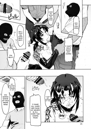 (C90) [AZASUKE WIND (AZASUKE)] Dressing Room (Black Lagoon) [English] [Doujins.com] - Page 26